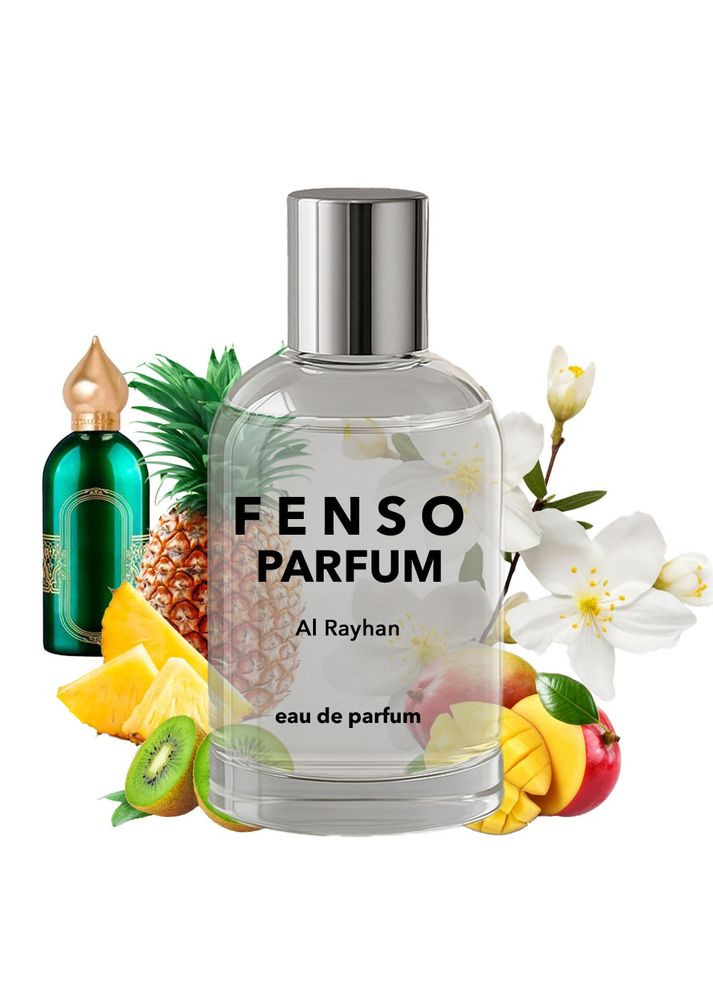 Attar Collection Al Rayhan Аль Райхан парфюмированная вода аналог 100 мл в стеклянном флаконе No Brand (361862022)