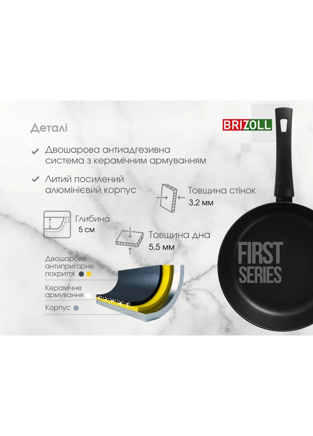 Сковорода 24 см с антипригарным покрытием FIRST Brizoll (290187129)