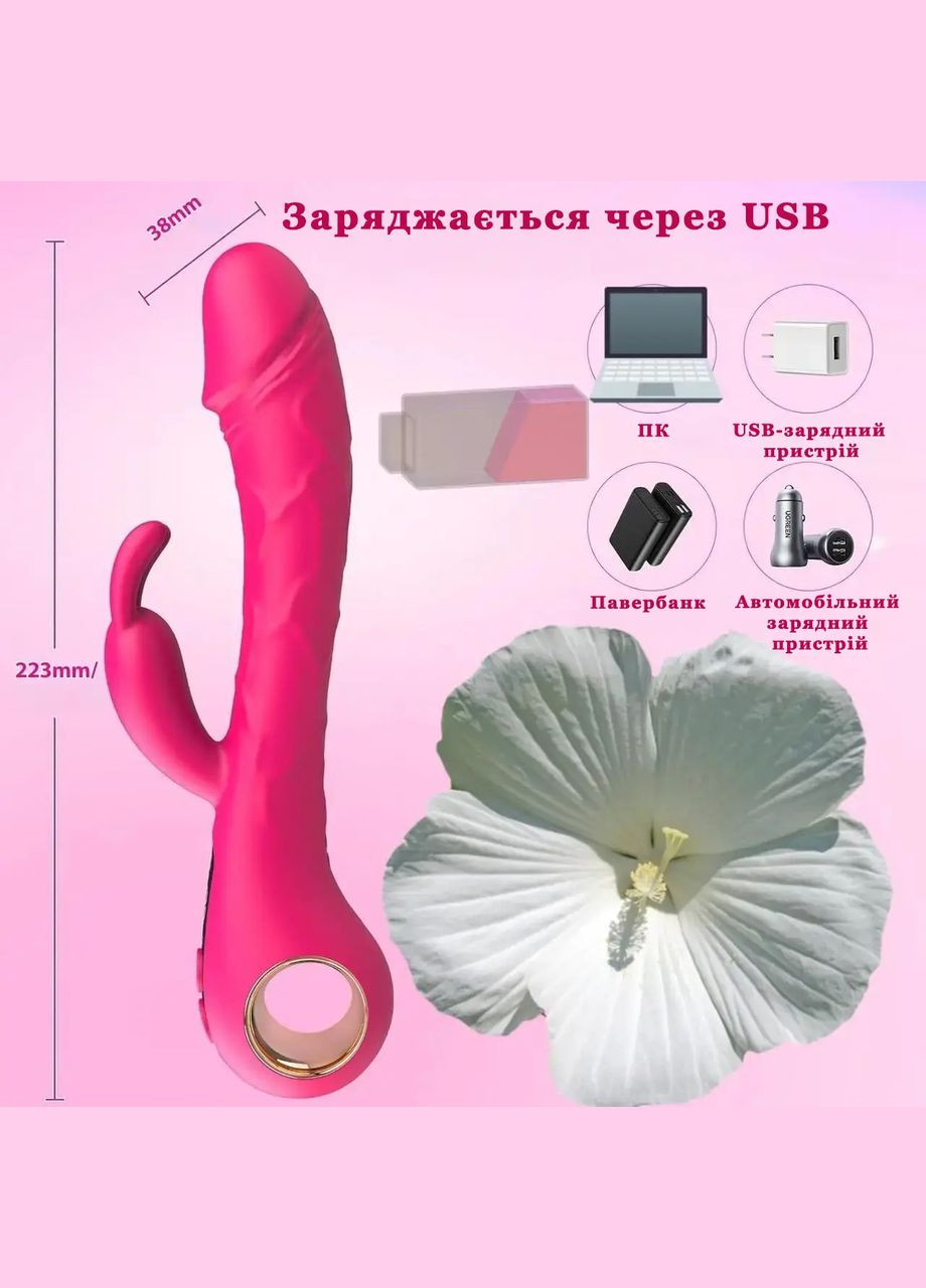 Вібратор для жінок Зайчик з подвійною стимуляцією: кліторальний та вагінальний, жіноча секс-іграшка для оргазму No Brand (331146258)