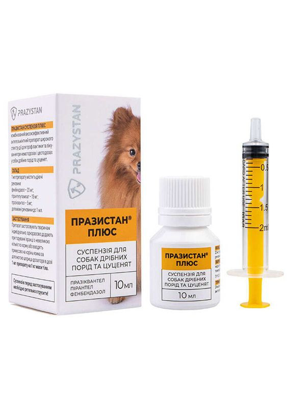 Антигельмінтна суспензія Празистан Плюс для собак та цуценят від глистів - 10 мл Vitomax (368471407)