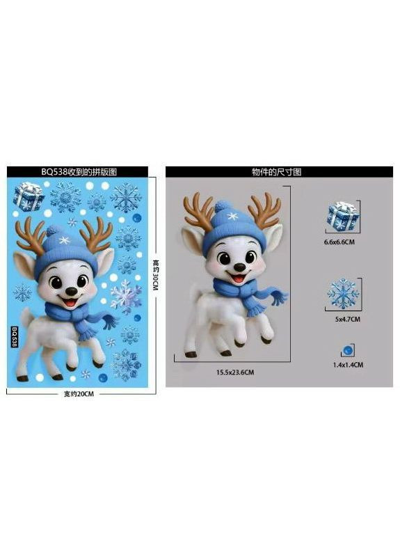 Новорічні наклейки на вікна No Brand (372186122)