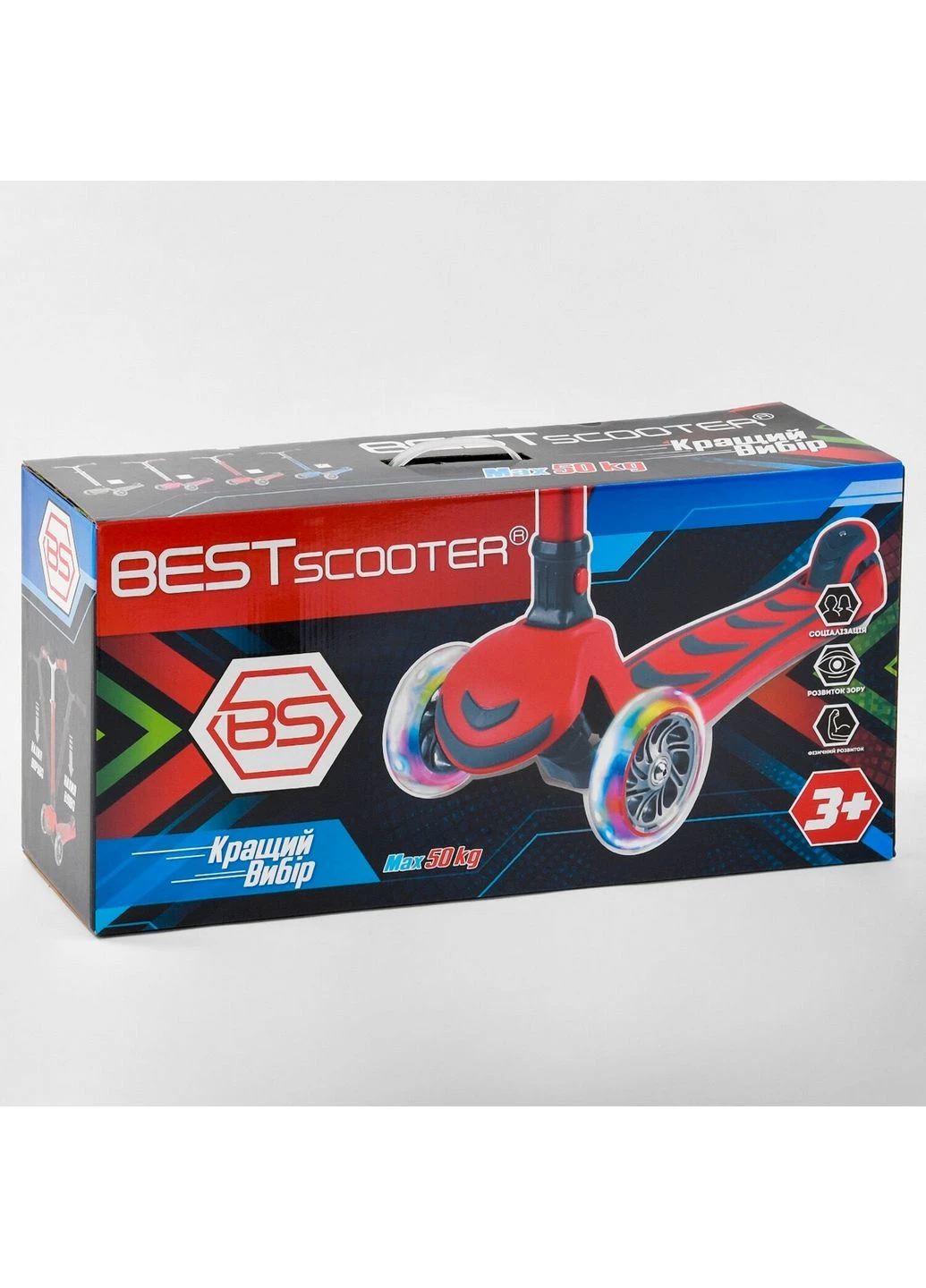 Самокат трехколесный 61х17х29 см Best Scooter (289461180)