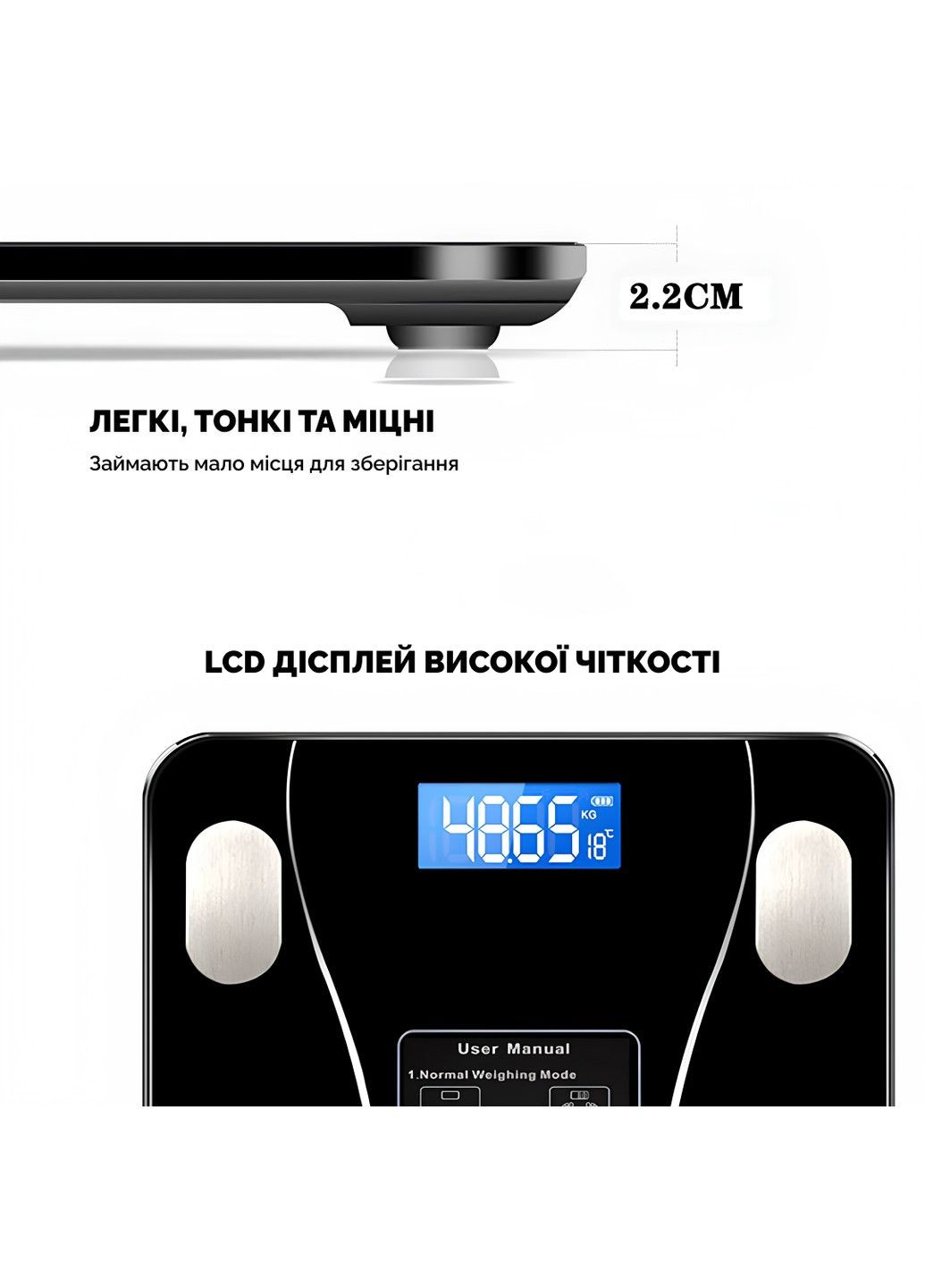 Смарт-ваги SF-1913 Sonifer (298128962)