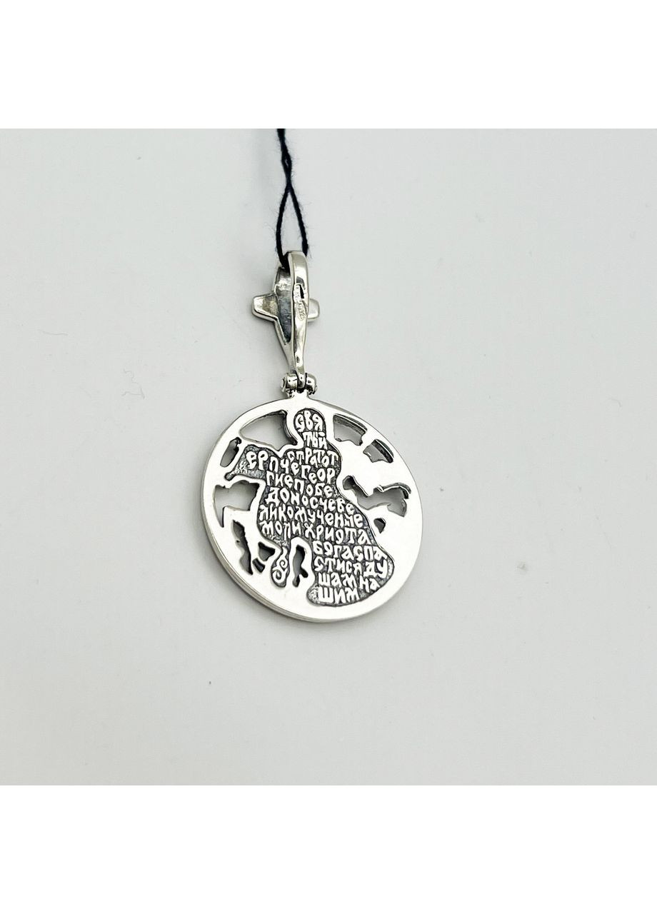 Ладанка амулет срібний "Георгій Побідоносець" 6,68 г No Brand (369737503)