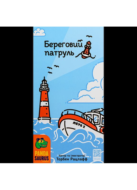 Настольная игра Береговый Патруль (Beacon Patrol) (рус) () Ігромаг PANBPCOREUA (370762353)
