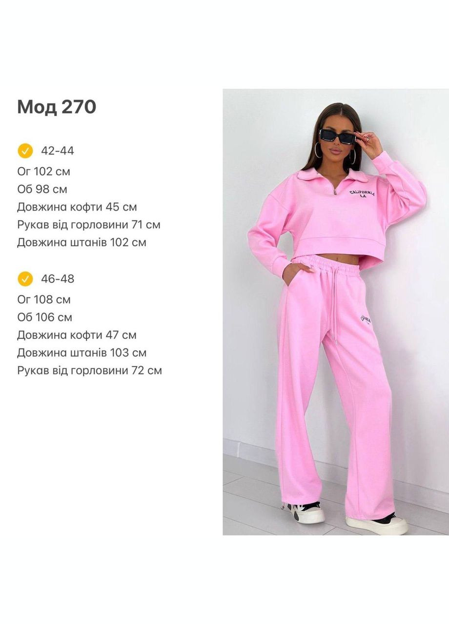 Жіночий костюм рожевий, повсякденний, з вишивкою, стильний і комфортний, ідеально для щоденних образів. No Brand 270 (322815159)