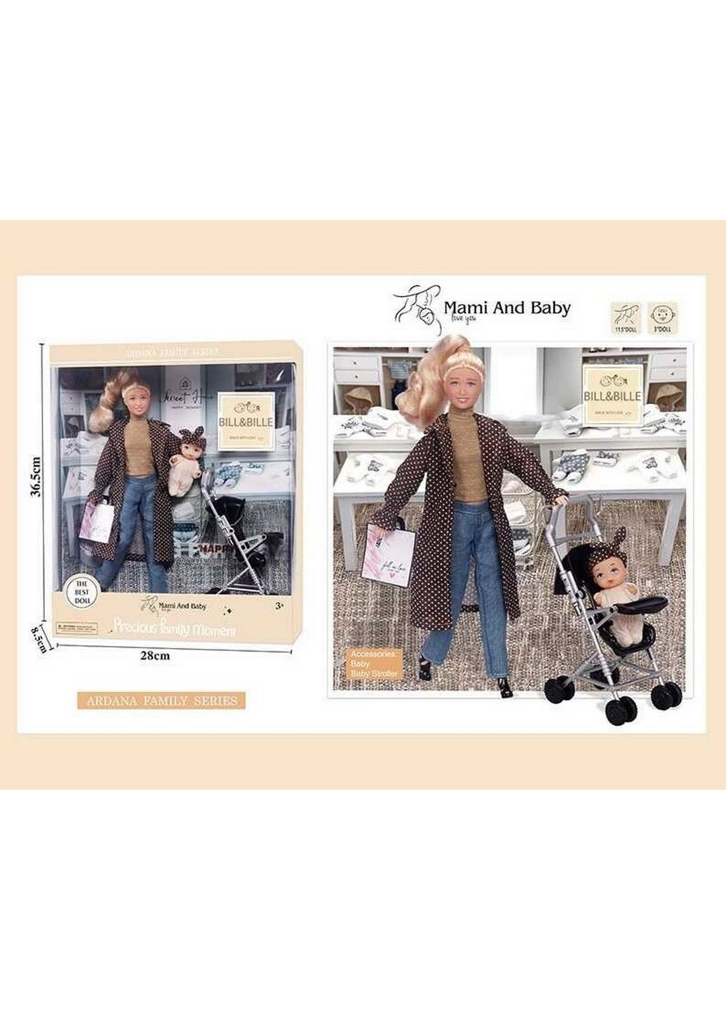 Лялька "Ardana Femily". Мама з немовлям, візок, знімне взуття, висота 30 см Mami and Beby (289367628)