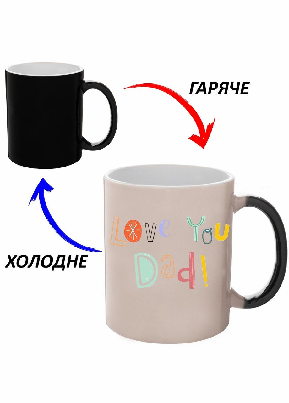 Чашка хамелон Для Тата (кухоль, горнятко) #018 Чорна 330 мл No Brand (323471918)