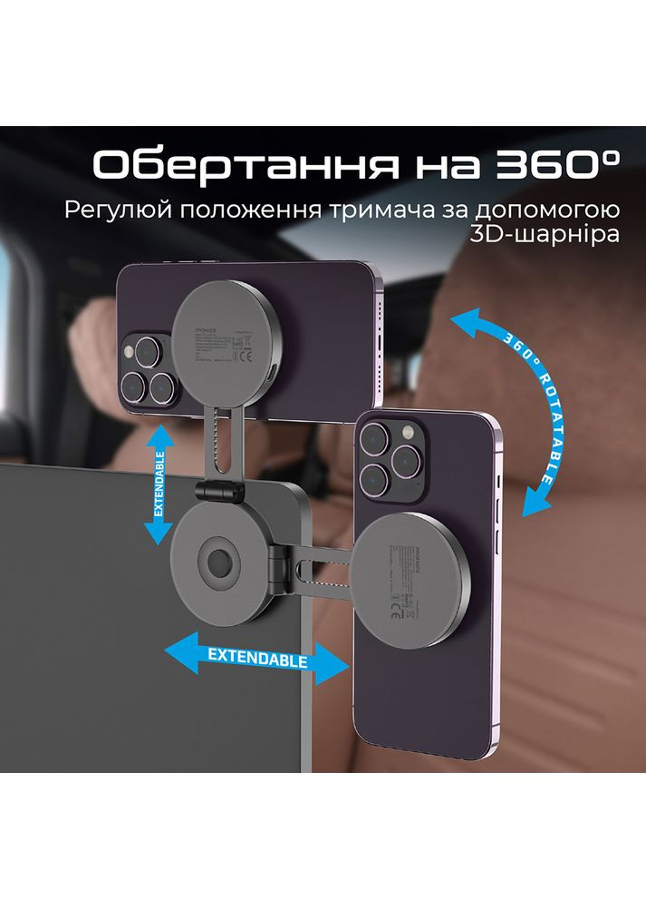 Беспроводное зарядное устройство MagMate-1 Promate (352060896)