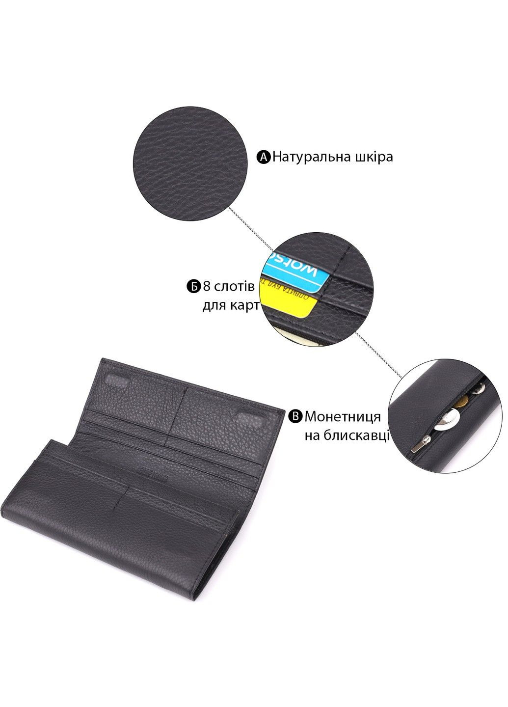 Місткий гаманець для жінок із натуральної шкіри 23097 Чорний st leather (330359574)