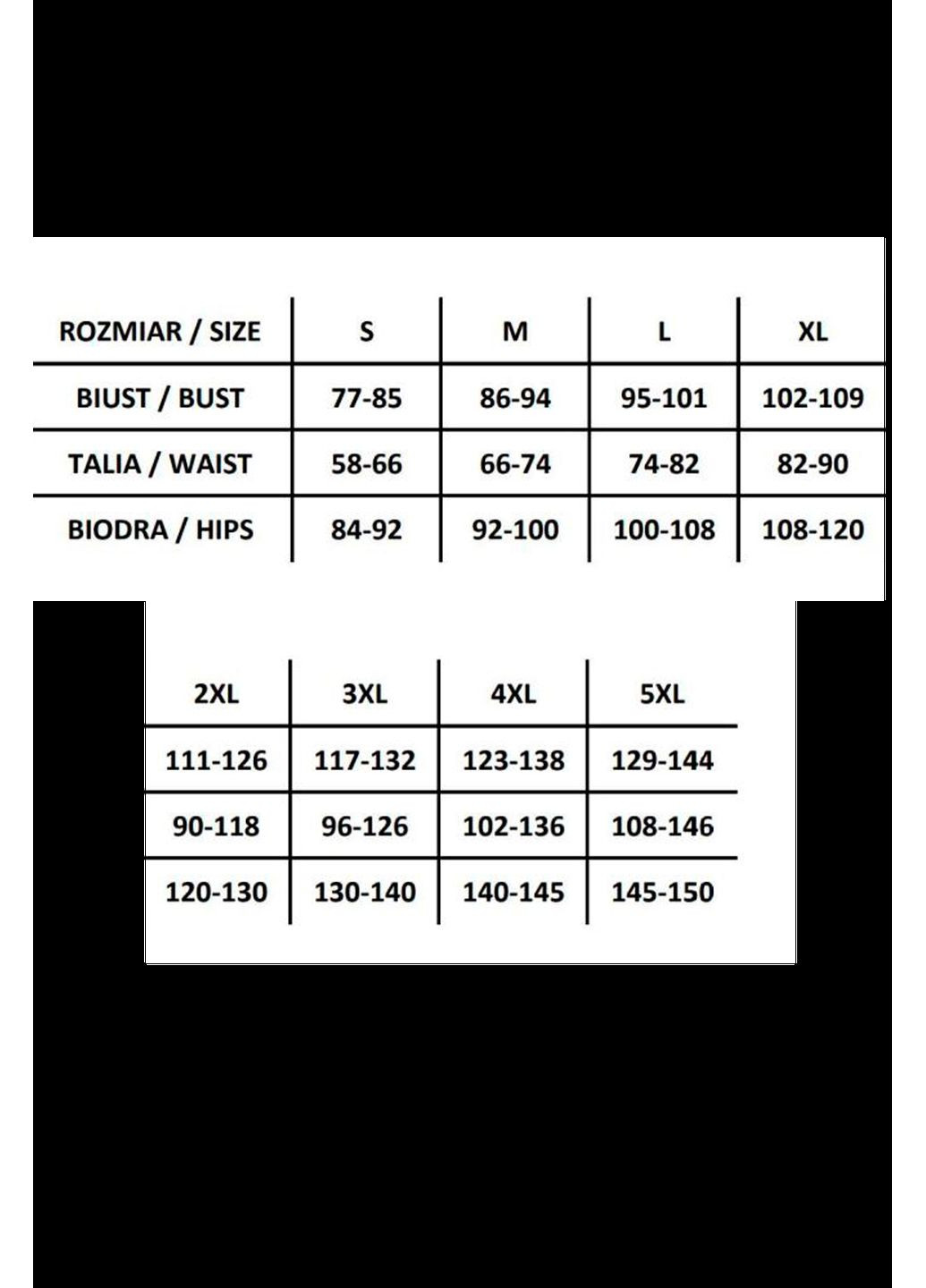 Бордовий демісезонний комплект сатиновий великого розміру з шортами satin burgundy Mona