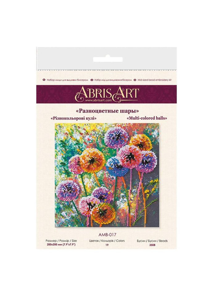 Набор-миди для вышивки бисером "Разноцветные шары" AMB-017 20х20 см No Brand (330606064)
