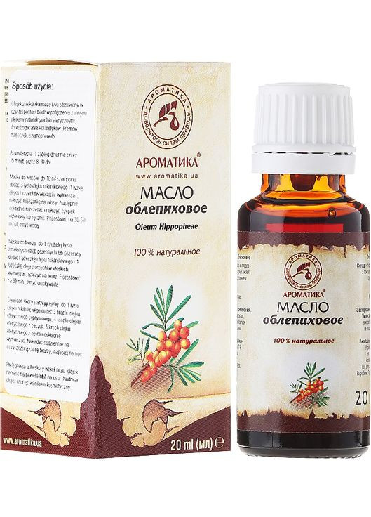 Косметическое масло "Облепиховое" 20ml (296225-38976) Aromatika (368616459)