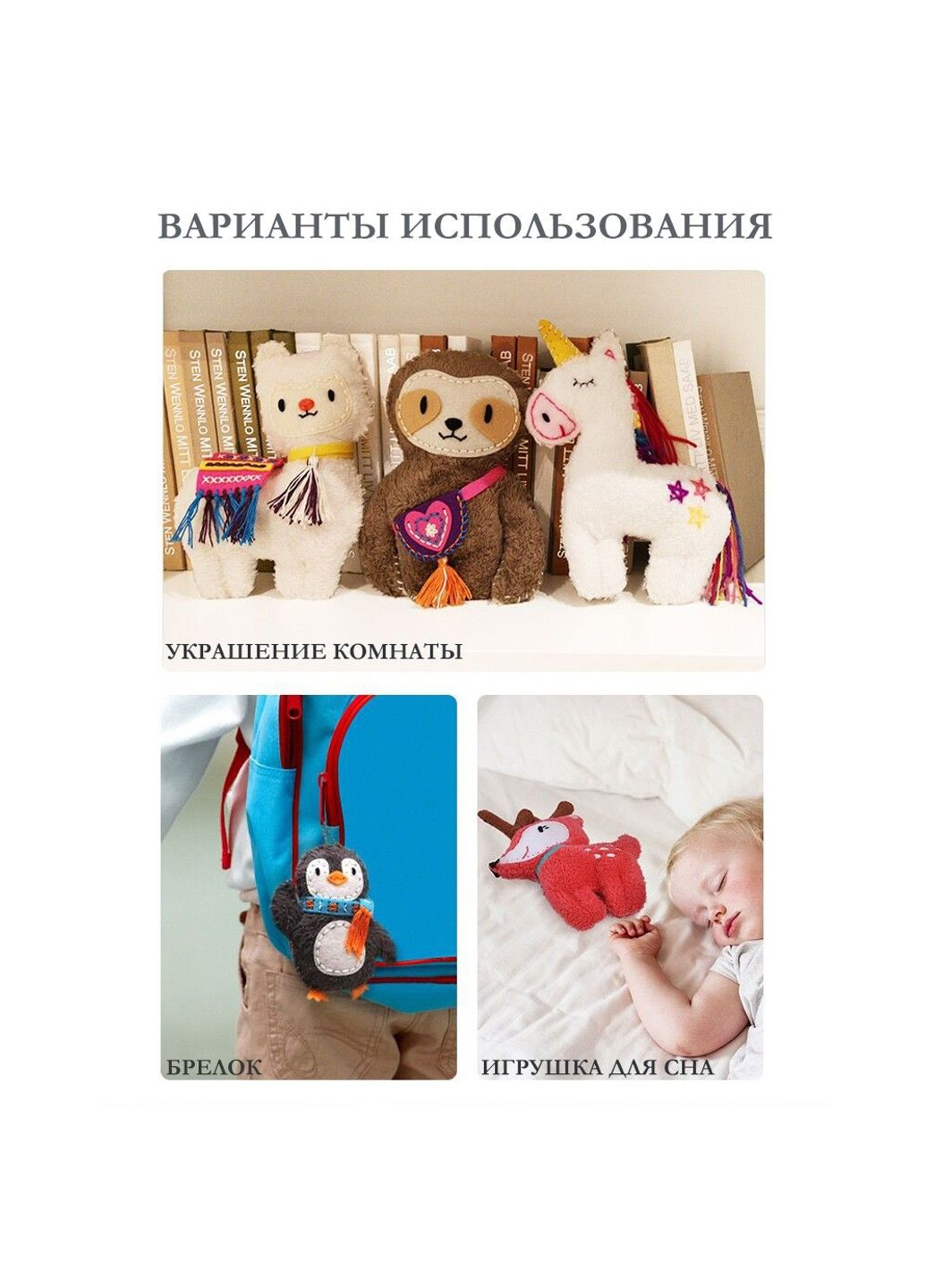 Набір для творчості шиття іграшки "Єдиноріг" CH 1620 Avenir (301155173)