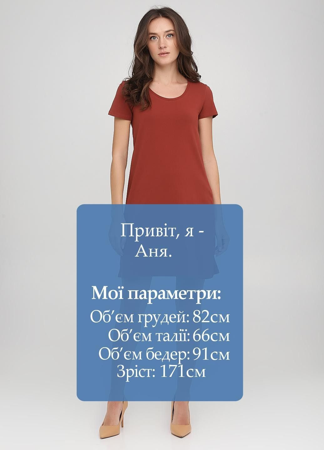 Коричневое кэжуал платье C&A однотонное