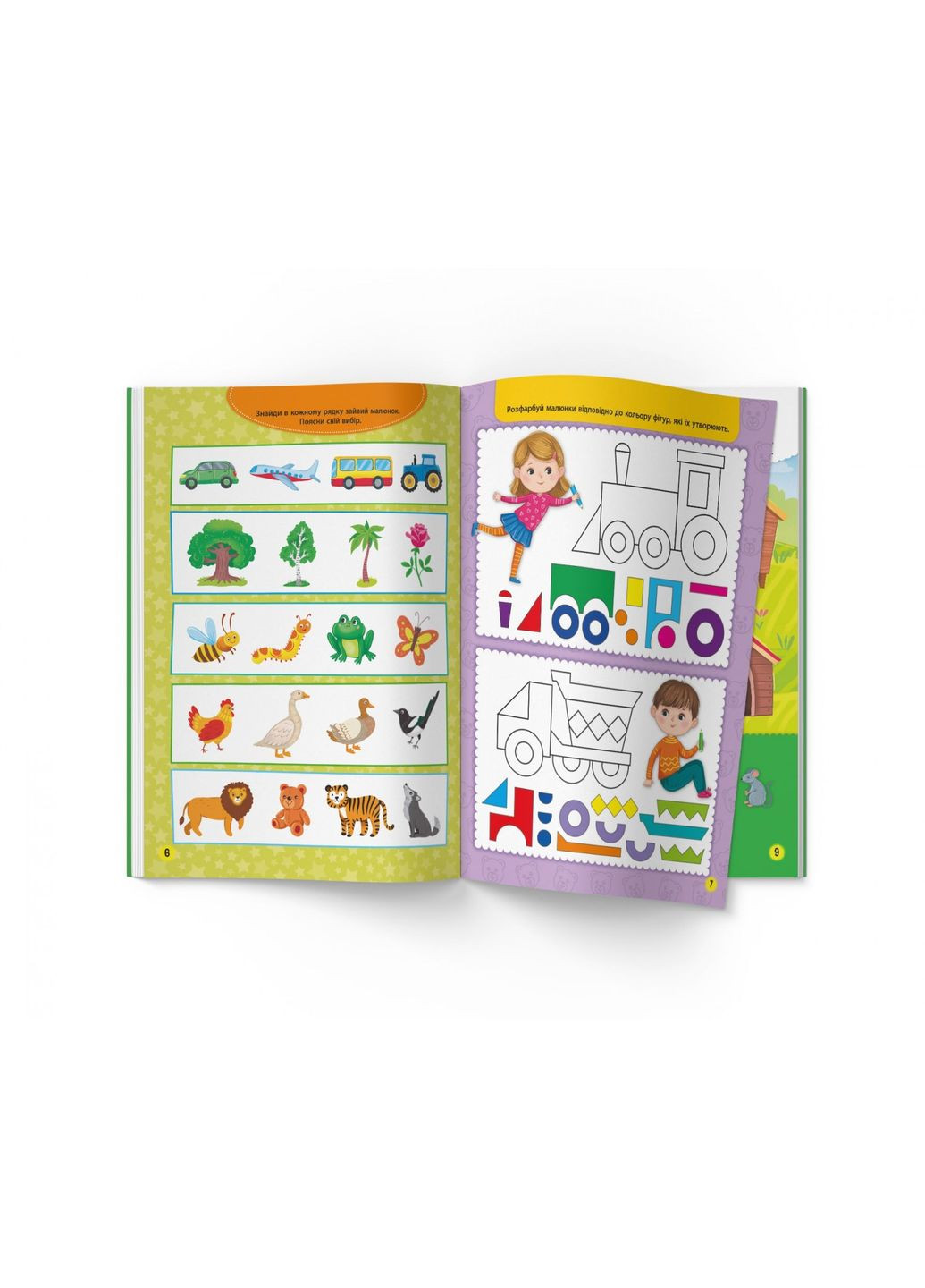 Школа сучасного чомусика. Розвиваємо логіку. 110 розвивальних наліпок Кристал Бук F00030080 (342715547)