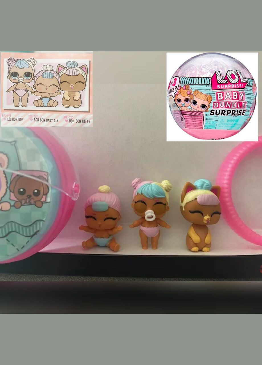 Ігровий набір Lol Surprise Lil's lil bon bon baby sis kitty bundle лялька бундле подвійна або потрійна. 507321 L.O.L. Surprise! (323480822)
