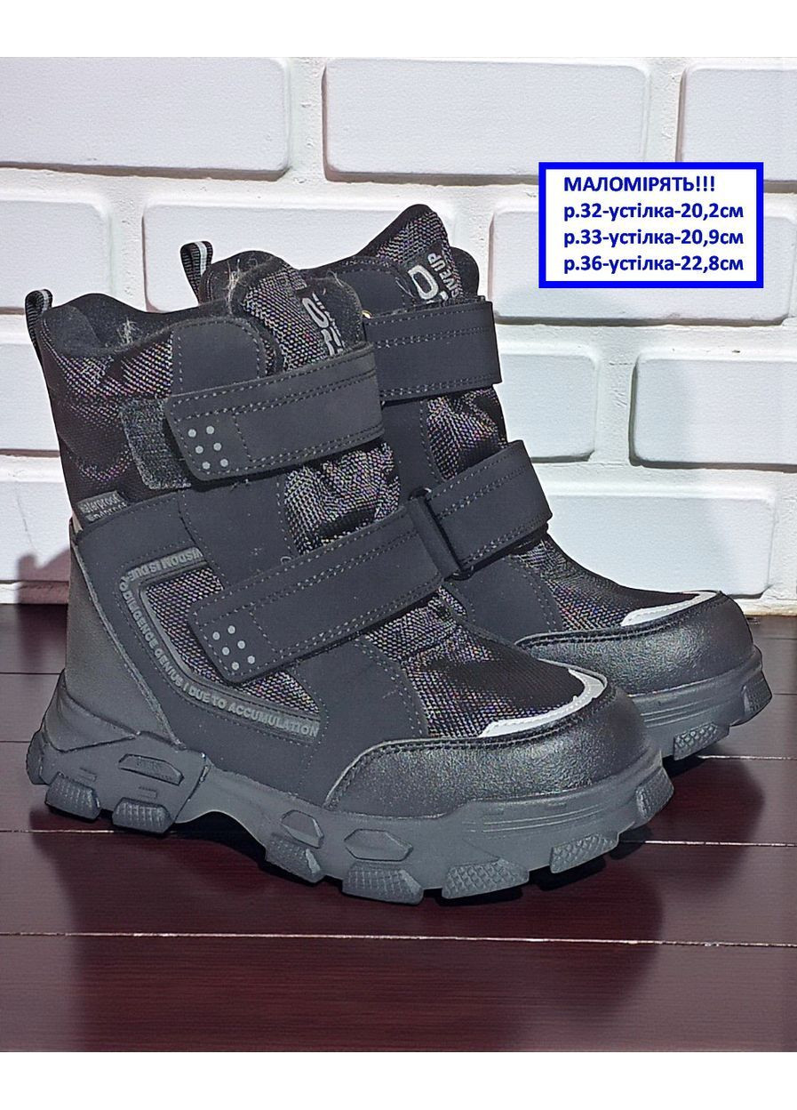 Зимові дутики на овчині для хлопчика,термочеревики на овчині для хлопця,зимові черевики на липучках Tom.M (366038800)