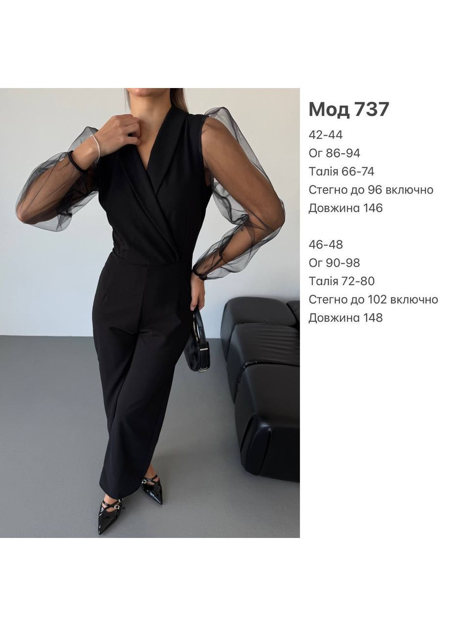 Женский нарядный брючный комбинезон рукав сетка Nositi комбинезон-брюки чёрный коктейльный, вечерний, деловой