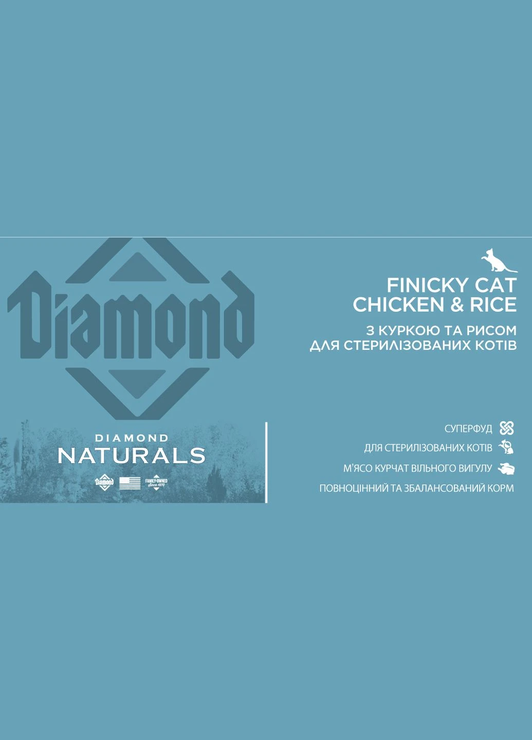 Корм для кошек Naturals Finicky Cat Chicken&Rice 3 кг (0074198615223) (dn10098HT18) Diamond (293276949)