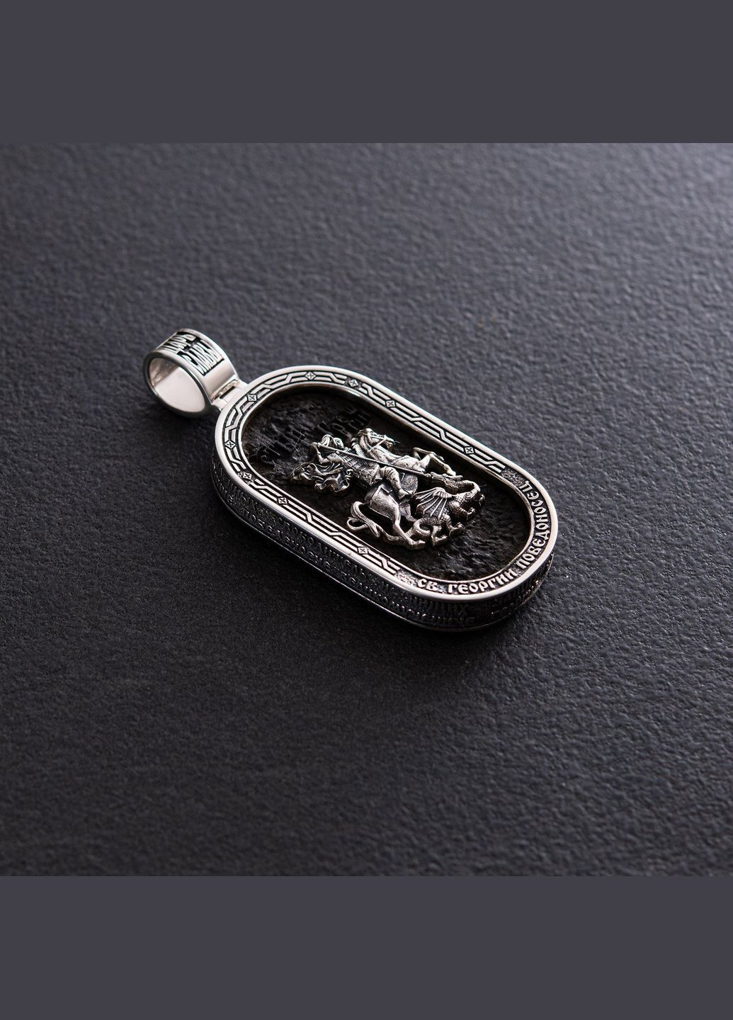 Серебряный кулон Св. Георгий Подебедоносец с эбеновым деревом 950 Oniks (264392692)