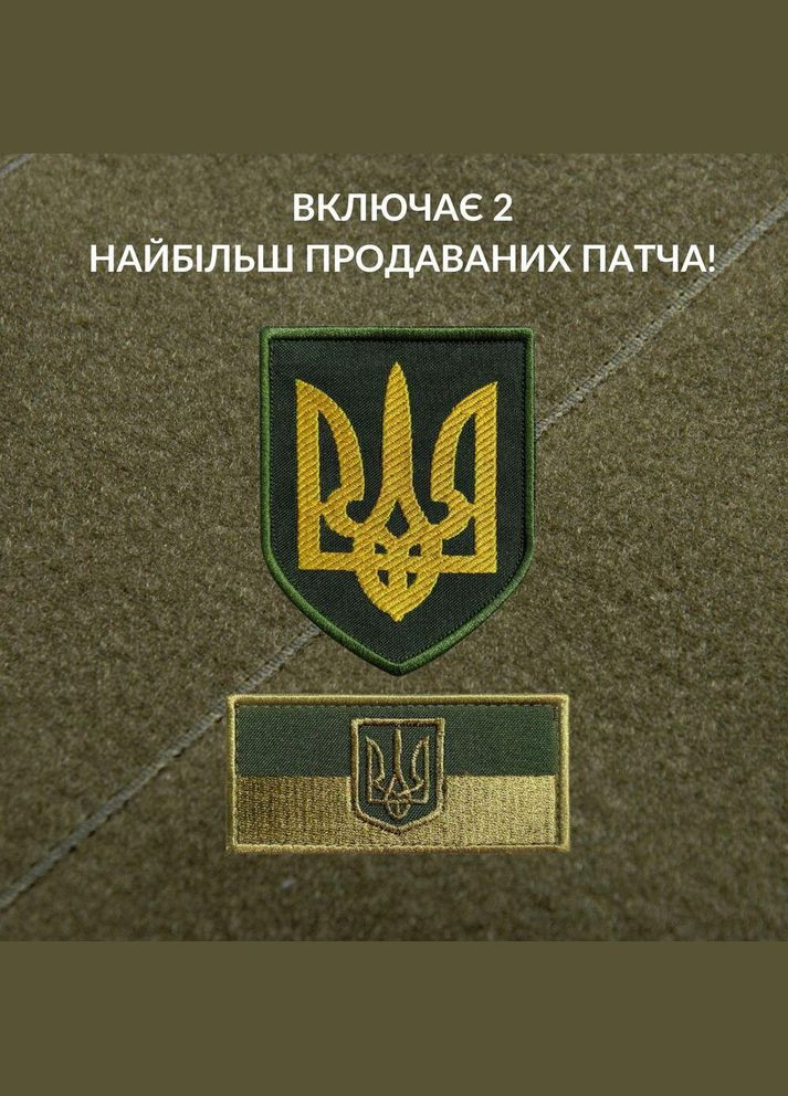 Патч Борд тактический 61х92 см для шевронов нашивок и военных наград стенд панель с липучкой IDEIA (315023773)