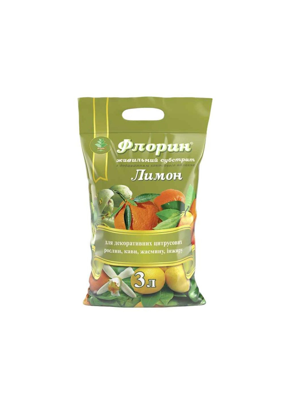 Субстрат 3л торф'яний "Лимон" Кіссон (362887878)