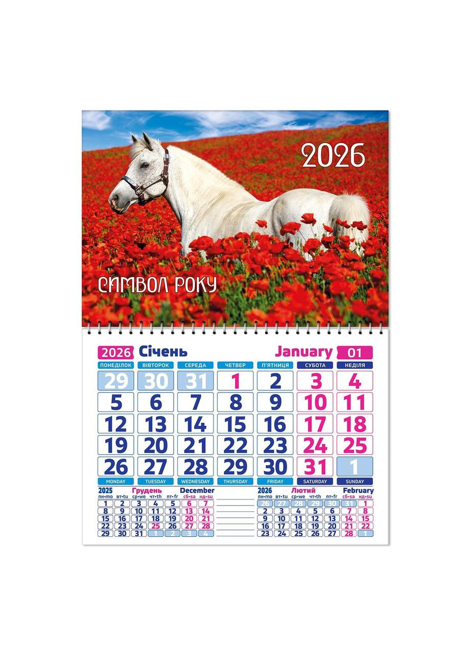 Календар квартальний Експрес Удачі на 1 пружину з одним календарним блоком на 2026 рік (KV26-02) No Brand (371645479)