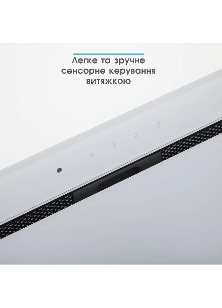 Витяжка INTEGRA 1200 LED 70 WH ELEYUS (399518378)
