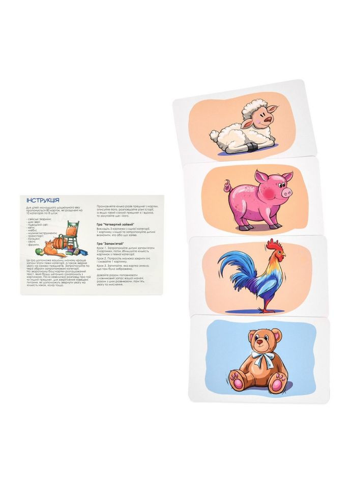 Настільна гра "Розумна валіза. Світ навколо" 30984, 80 різних карток Strateg (367185304)