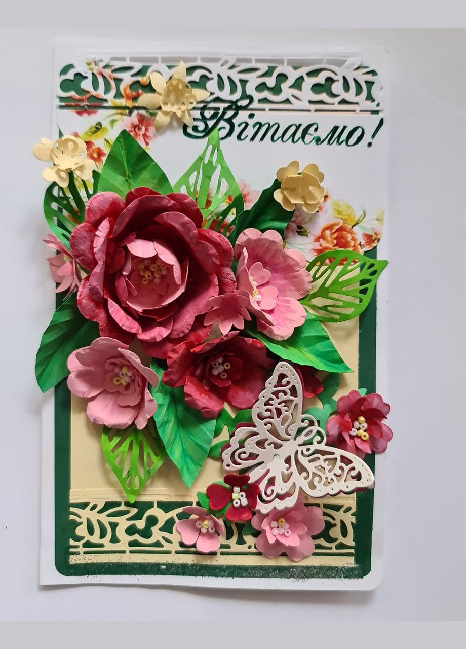 Листівка дизайнерська ручної роботи 3D "Вітаємо"! No Brand (324265214)