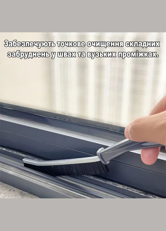 Щітка для чищення щілин, важкодоступних місць, ефективно видаляє бруд, пил, іржу, залишки мила No Brand (319822008)