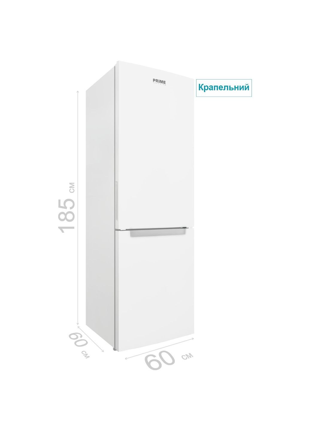 Холодильник с морозильной камерой RFS 1801 M PRIME TECHNICS