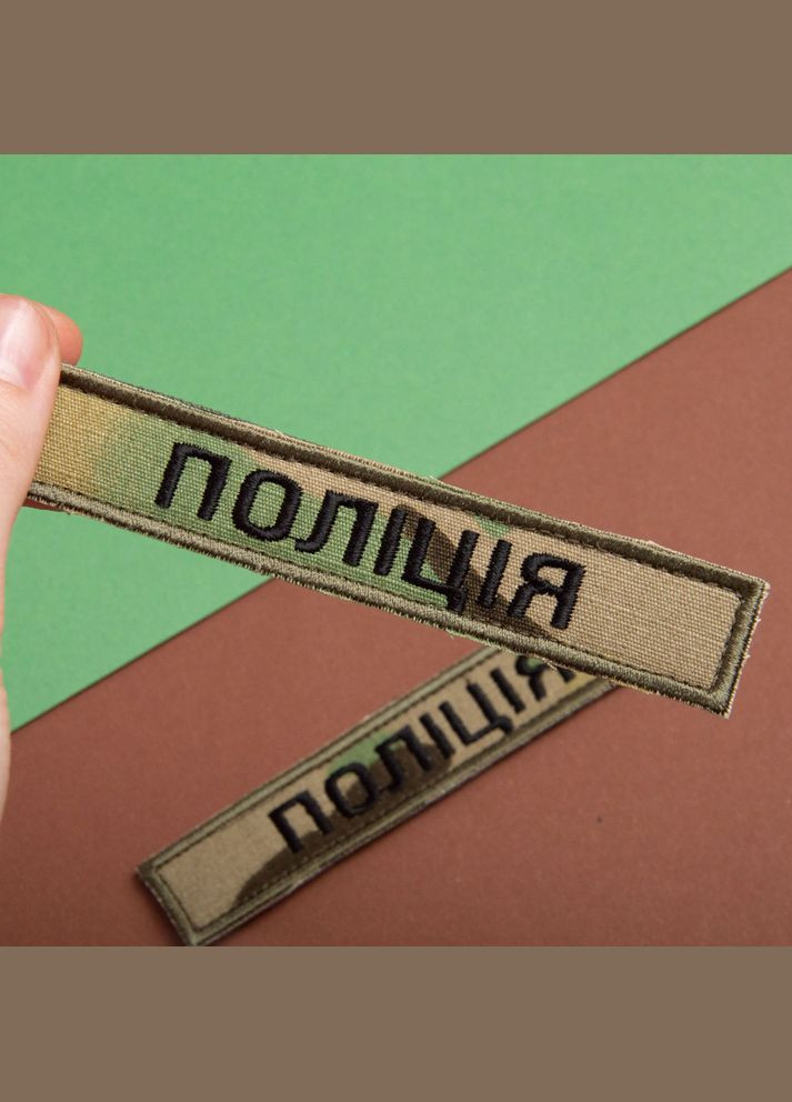 Набір шевронів 2 шт на липучці планка Поліція шеврон МВД вишитий патч нашивка 2х12 см IDEIA (300229123)