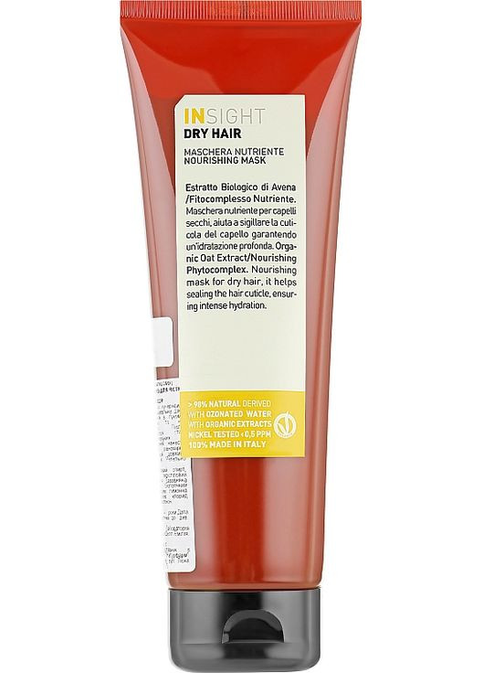 Маска питательная для сухих волос Dry Hair Nourishing Mask 250ml (136603-31169) Insight (368611183)