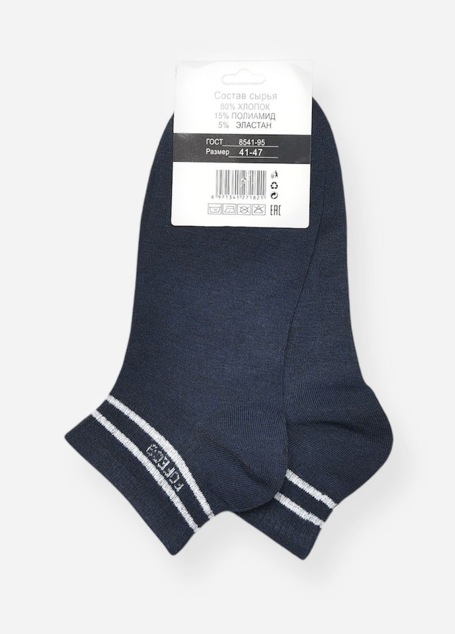 Темно-сині шкарпетки чоловічі спортивні демісезонні темно-синього кольору Let's Shop однотонні (329687864)