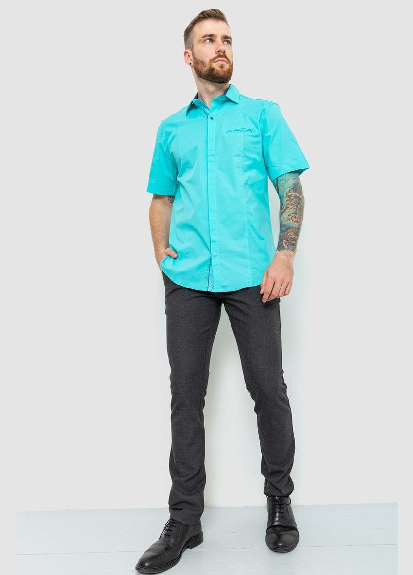 Бирюзовая рубашка Ager