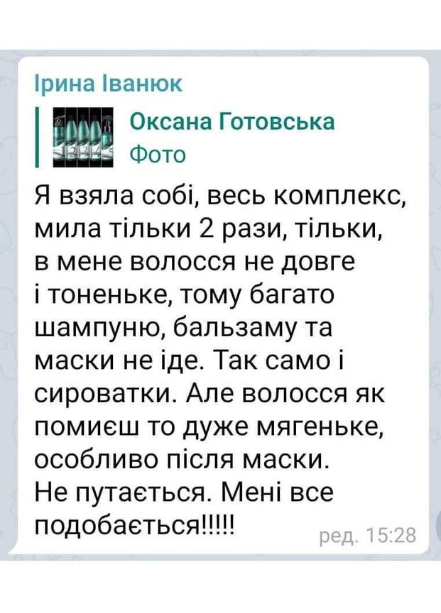 Шампунь против выпадения волос. Срок 2 J'erelia (315818169)