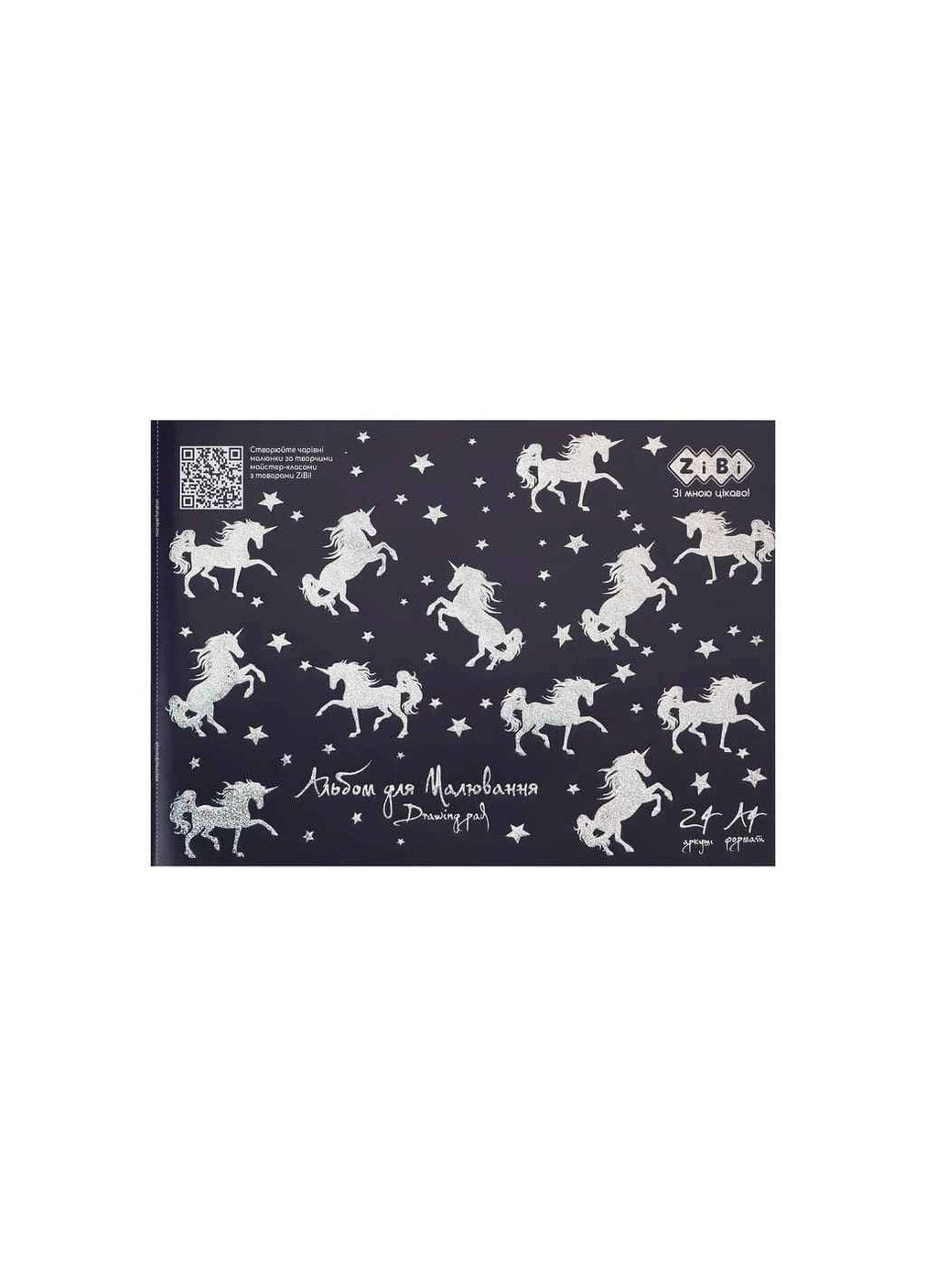 Альбом для малювання 24арк. STAR UNICORNS, А4, 120г/м2 на скобі, синій, KIDS Line Zibi (346392990)