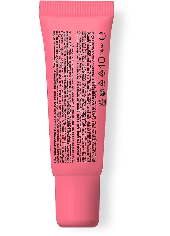 Бальзам для губ Fresh Strawberry Lip Balm SPF 15 10ml. BEAUTYDERM (371189618)