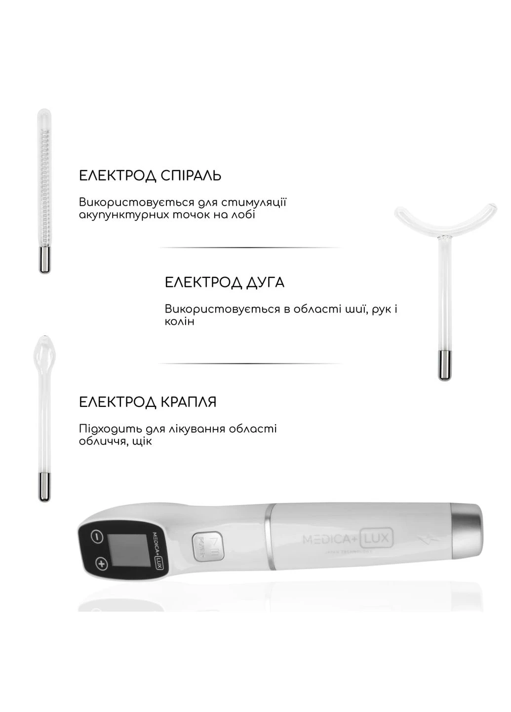 Аппарат Дарсонваль Lux Darsoline 8.0 Case Pro (Japan) Medica+ (383360148)