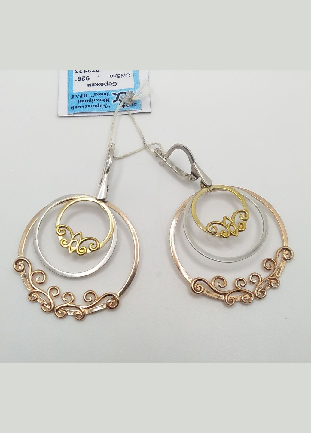 Серьги серебро позолоченное 925° 9,04г. () Харківський ювелірний завод 072123 (305583043)