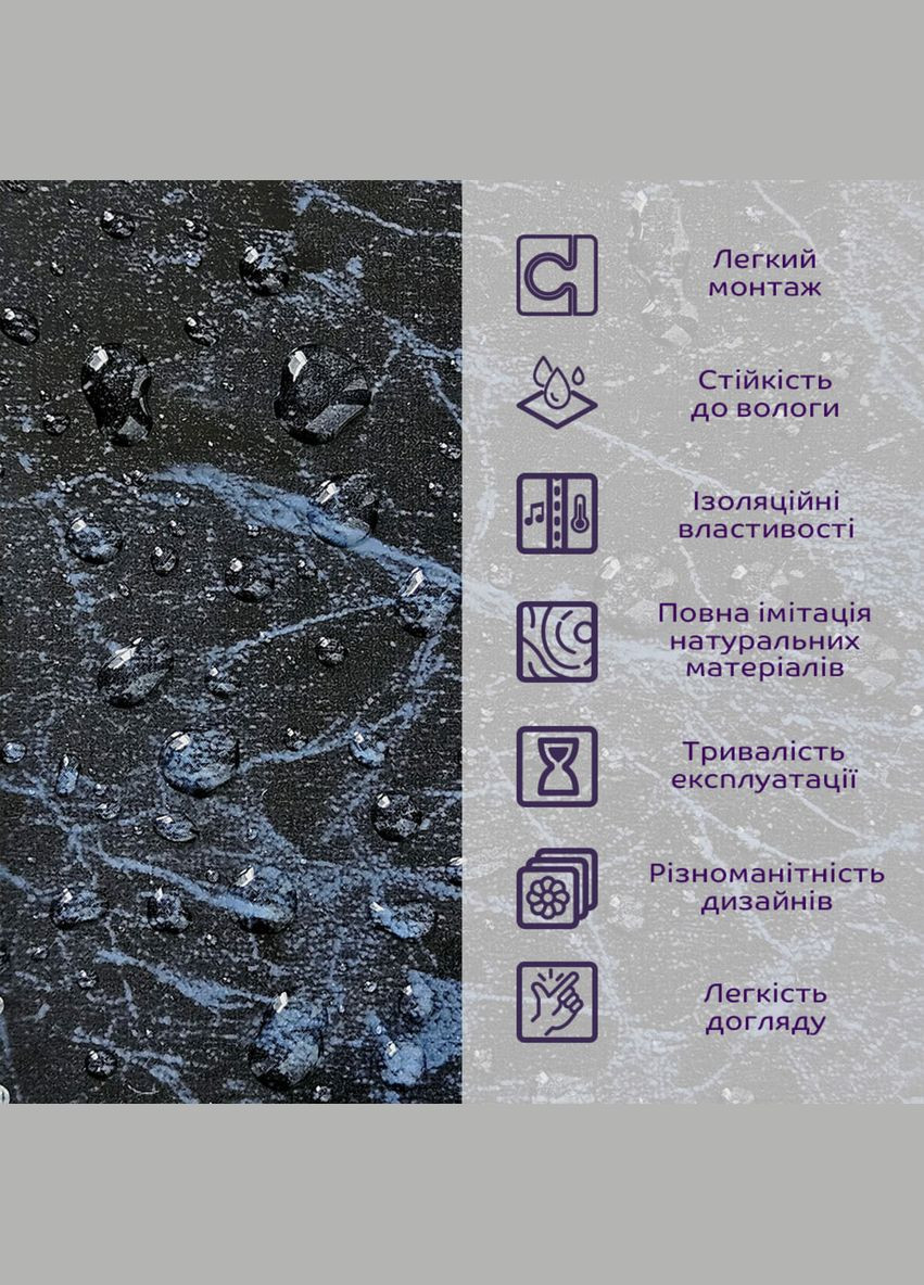 Декоративная ПВХ плита SW-00001404 Черный мрамор 1,22х2,44мх3мм Sticker Wall (298284607)