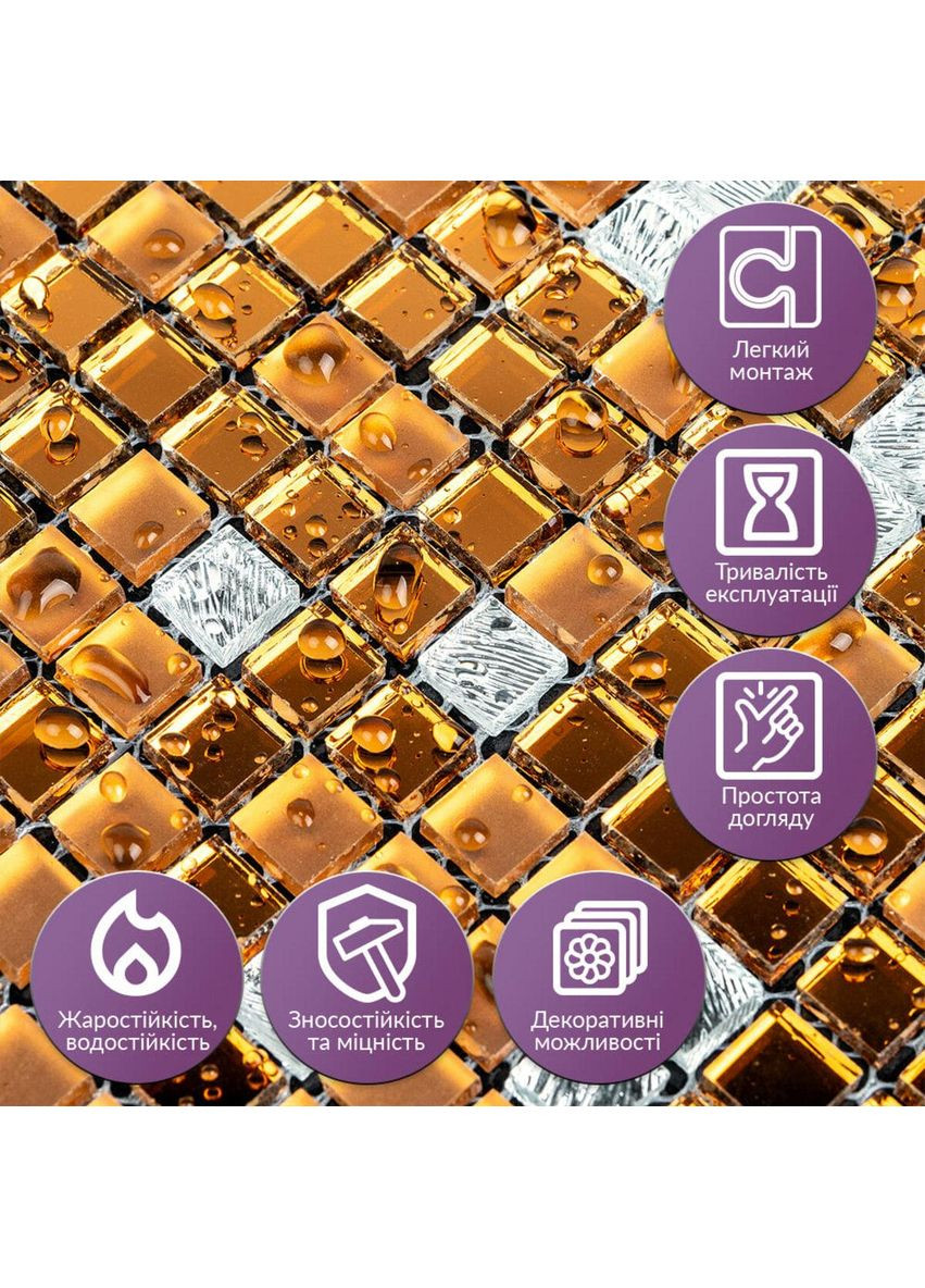 Мозаїка дзеркальна 298х298х4,5мм Мідна love-shopping Sticker Wall (354657459)