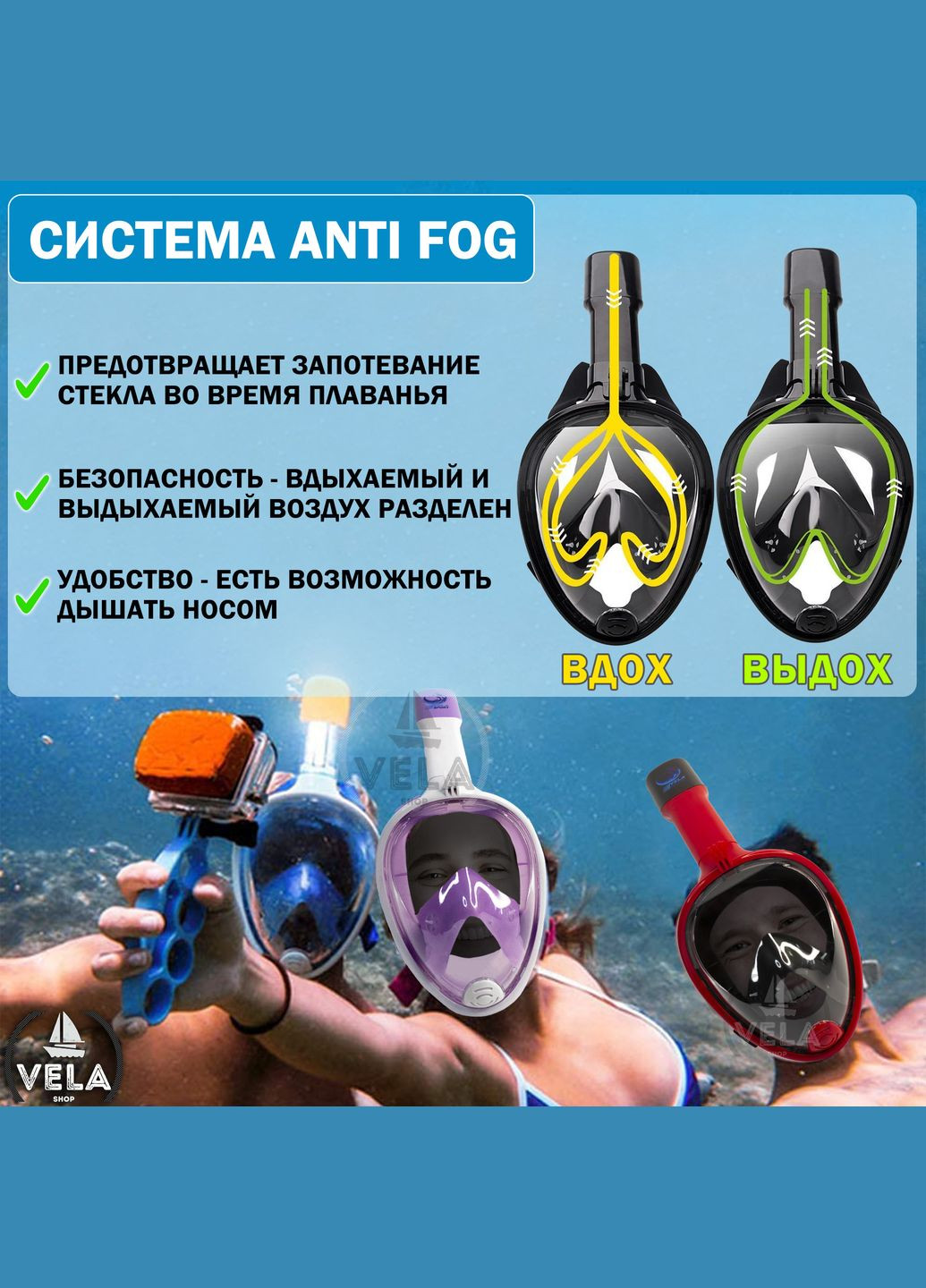 Полнолицевая L/XL Снорклинг Маска для плавания 1.0 ныряния с дополнительными клапанами Red Black VelaSport (275928362)
