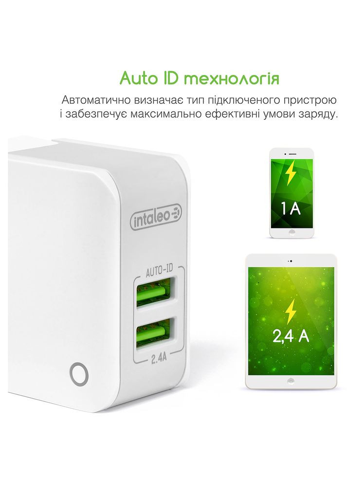 Мережевий зарядний пристрій TCA242 2USB 2,4A White (1283126477492) Intaleo (316026975)