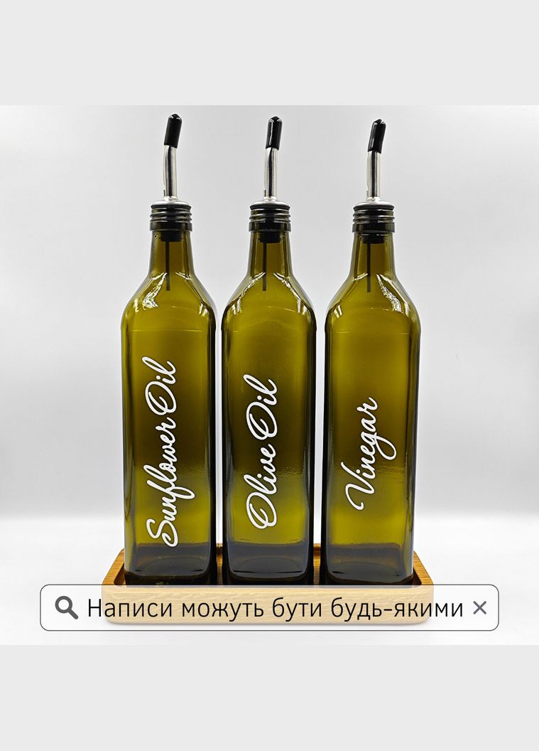 Набор стеклянных бутылок для масла и уксуса с деревянной подставкой 3 шт. 750 мл (eng) No Brand (298794550)