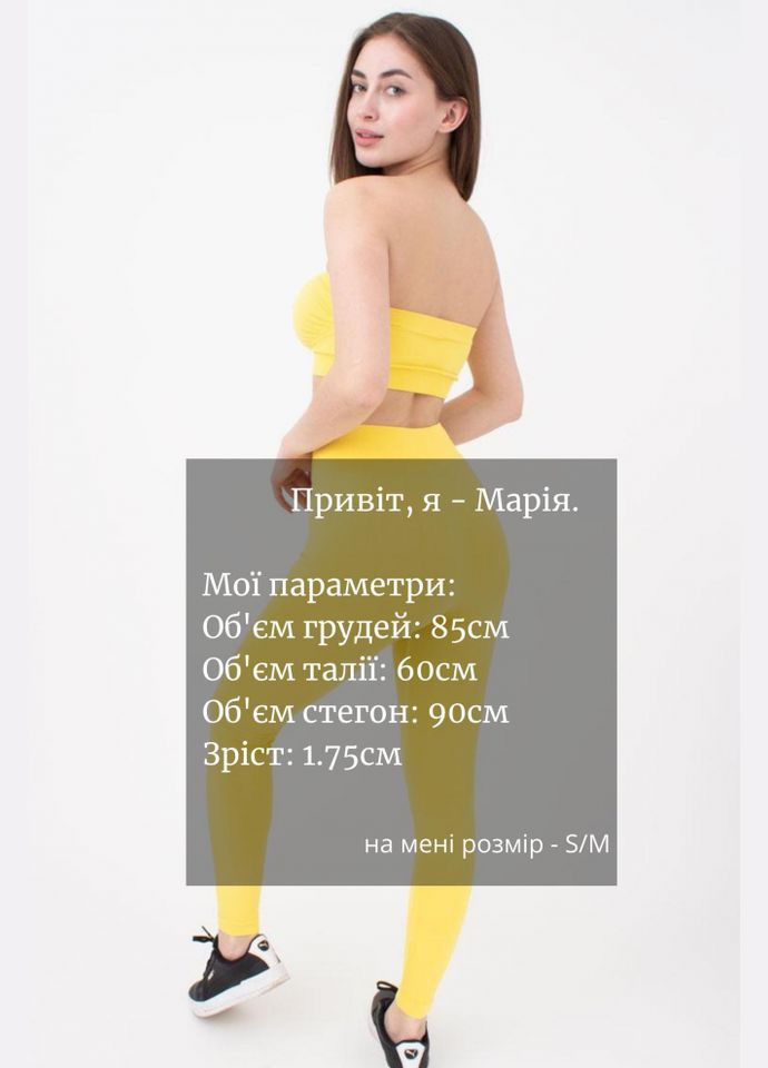 Желтые демисезонные леггинсы женские бесшовные спортивные из микрофибры Giulia