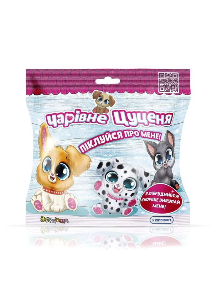 Мягкая коллекционная игрушка-сюрприз "Волшебный щенок" #sbabam 51/CN22 игрушка 15 см No Brand (330603991)