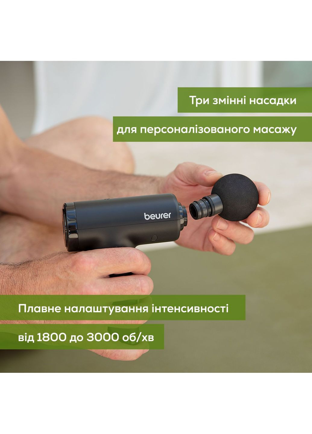 Масажер для тіла, літій-іонний акум., вага - 0,49кг, 3 насадки, чорний Beurer (360403746)